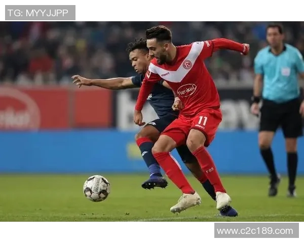 杜塞多夫与幕1860的激烈对决分析与赛前展望