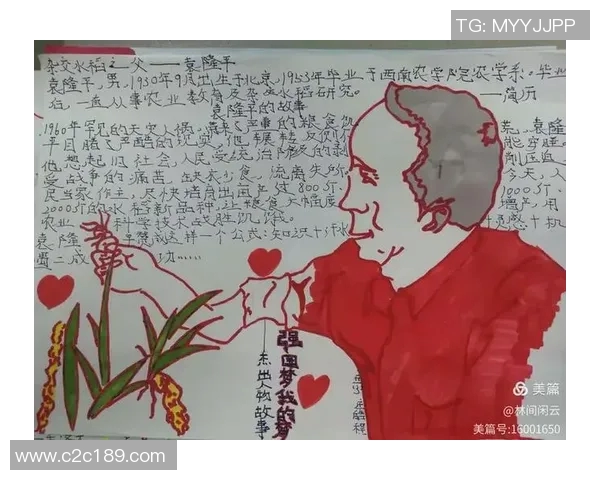 方君磊的成长之路：从平凡少年到行业领军人物的奋斗故事