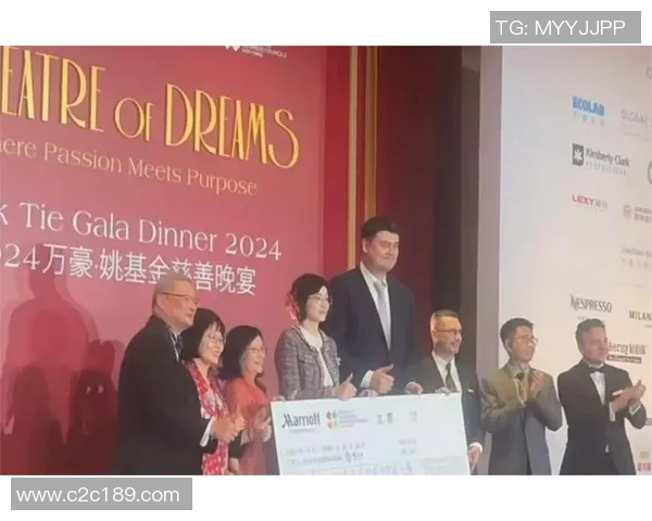 姚明出席慈善活动，呼吁支持青少年教育事业