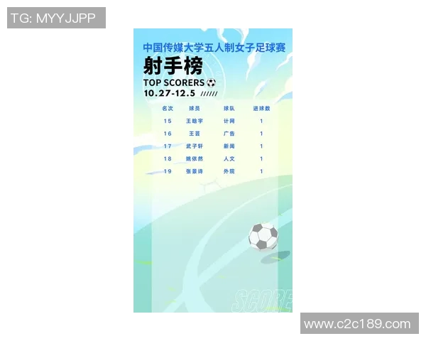 榔坪镇足球比赛直播时间及赛事安排详解与观赛指南