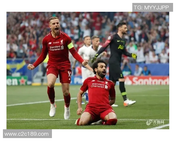 欧冠决战热刺对阵利物浦谁能笑到最后精彩对决即将上演