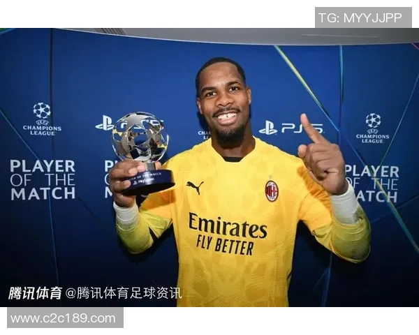 迈尼昂：从年轻门将到世界级守护者的成长之路与未来展望