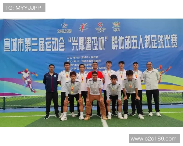 宣城市三运会足球比赛精彩直播全程回顾与精彩瞬间分享